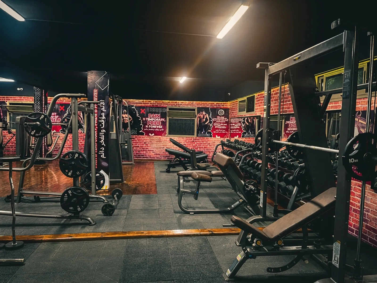 Plateau de musculation de Tigmouti Academy